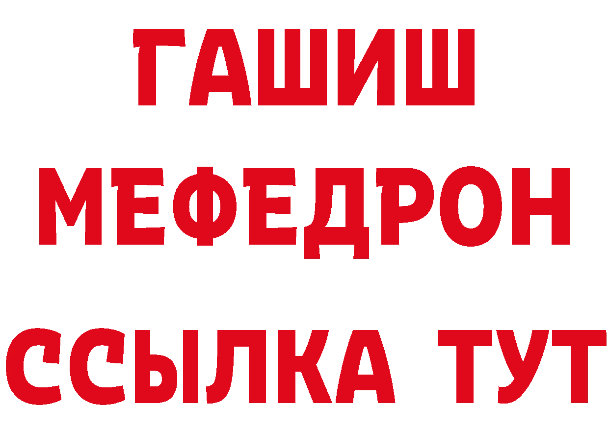 ГЕРОИН афганец как войти это hydra Артёмовск