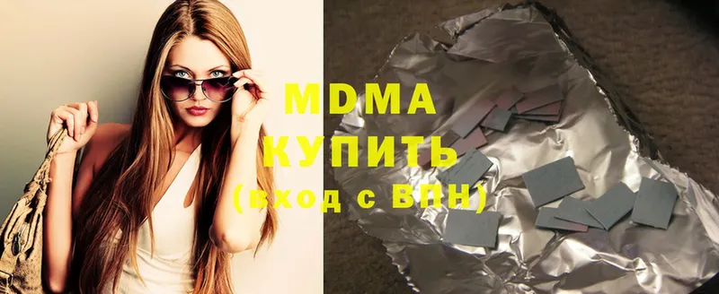 МДМА Molly  MEGA ONION  Артёмовск 